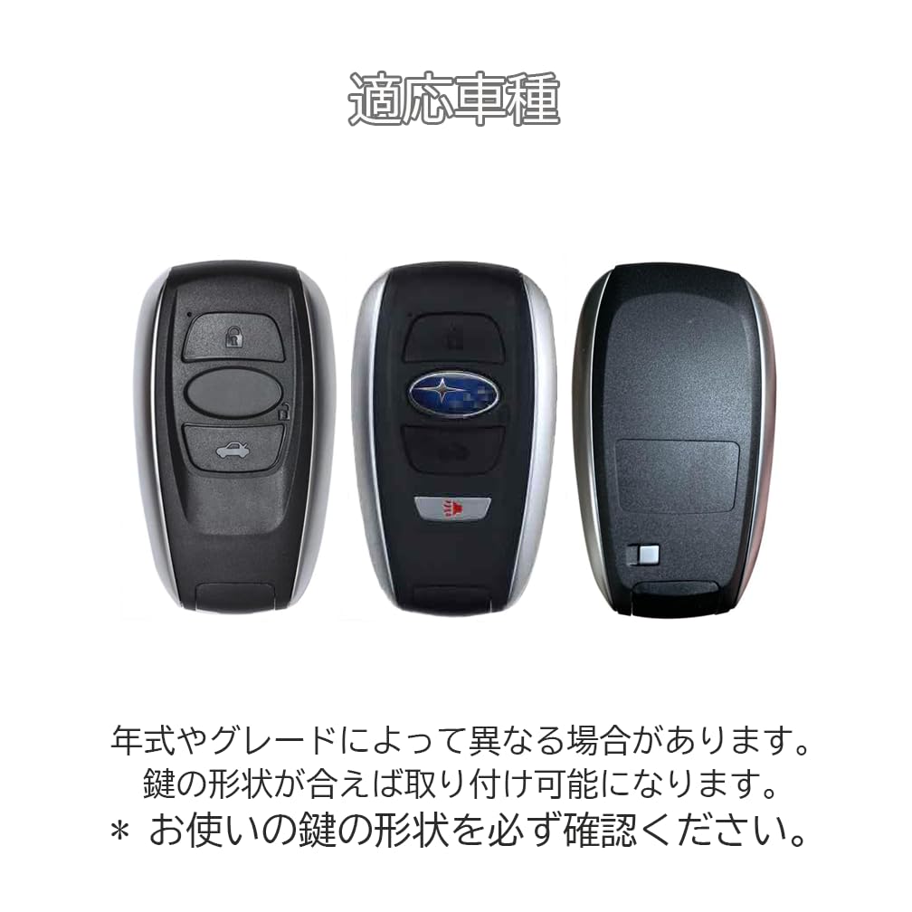 Subaru Key Smart Key Case for SUBARU Key Smart Key Key Key Case [Neueins] Cover, Cars, Case, Cover, Holder, Car-Shaped