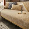 Chenille Light Luxury Sofa Cushion Seasonal Universal Fabric Dustproof Cloth Simple Modern Anti Slip Towel Backrest Armrest