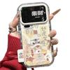 Ma Nian Fulai Bracket Is Suitable for Apple 17 Mobile Phone Case Iphone16promax Huawei Mate 70 Mobile Phone Case.