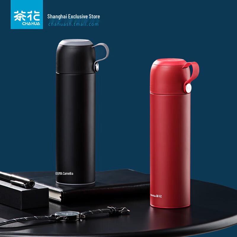 Chahua Stainless Steel Frosted Thermos Cup