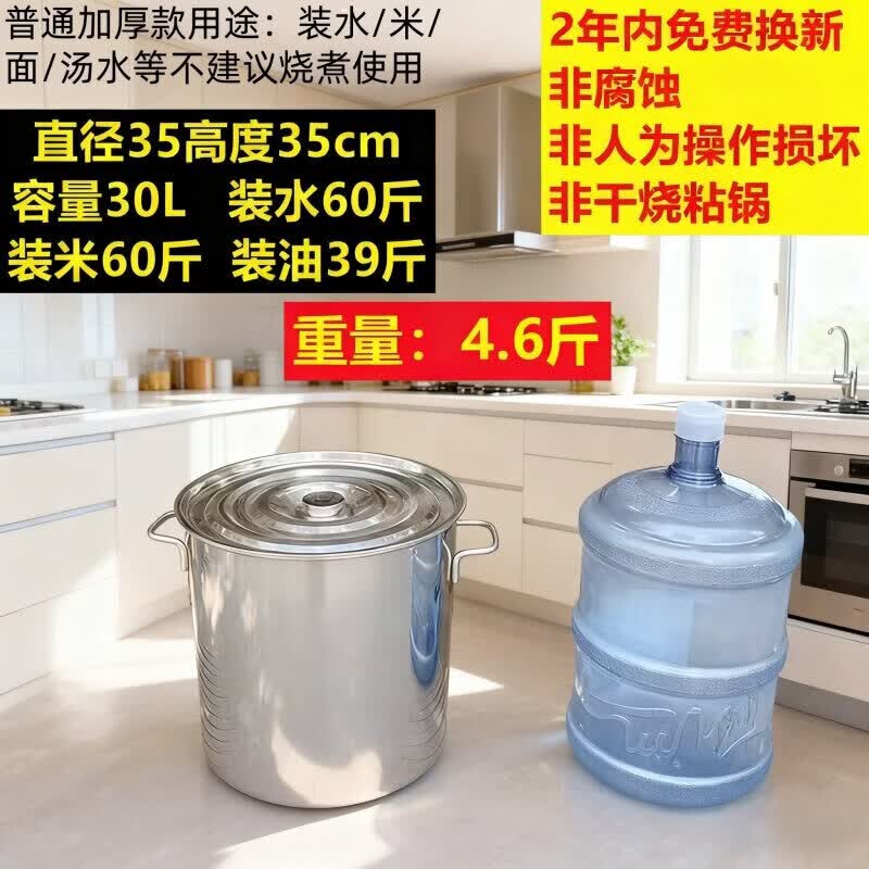 Qiwei 304 Stainless Steel Commercial Stockpot