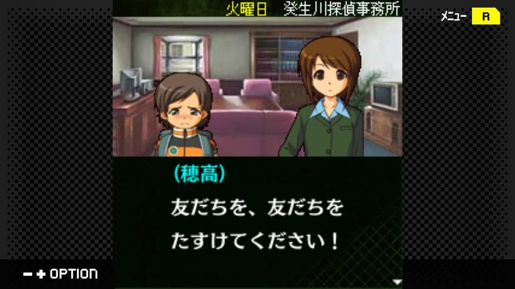 Detetive dos Arquivos Kibukawa Ryosuke Coleção de Histórias de Casos Conjunto Completo Switch Detetive dos Arquivos Kibukawa Ryosuke Trilha Sonora Original de Histórias de Casos Detetive