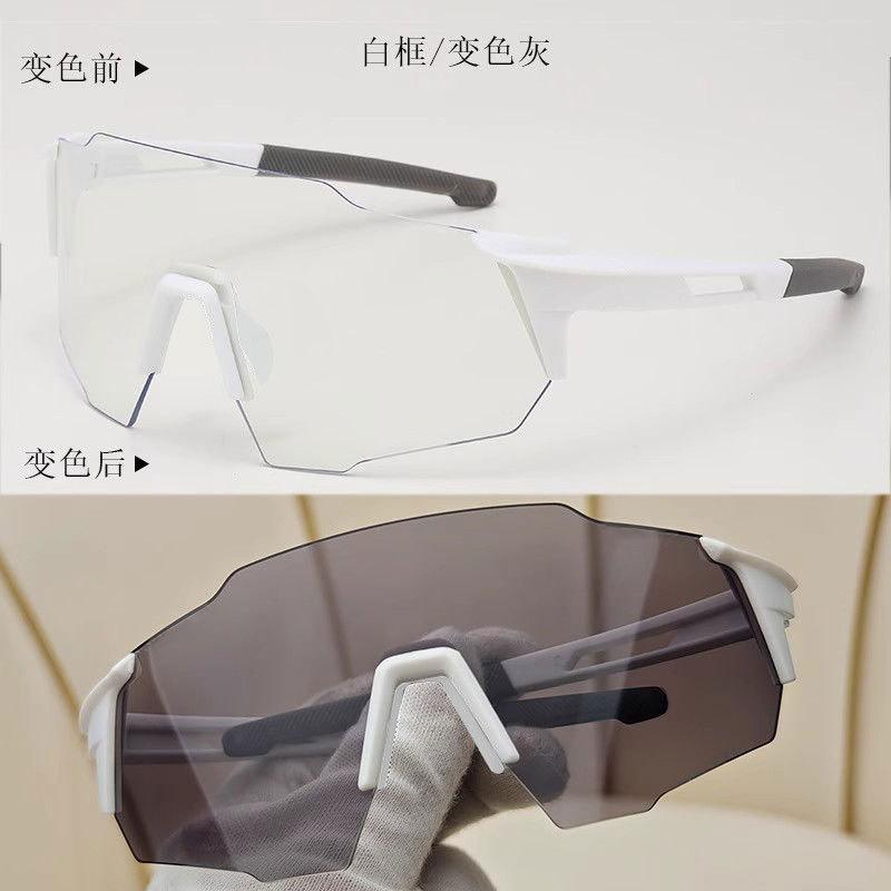 

Goggles automatic color-changing bicycle road bike windproof outdoor sunglasses women