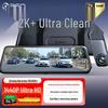 360 M320 2K+ Dual-Lens Dash Cam (CN Version)