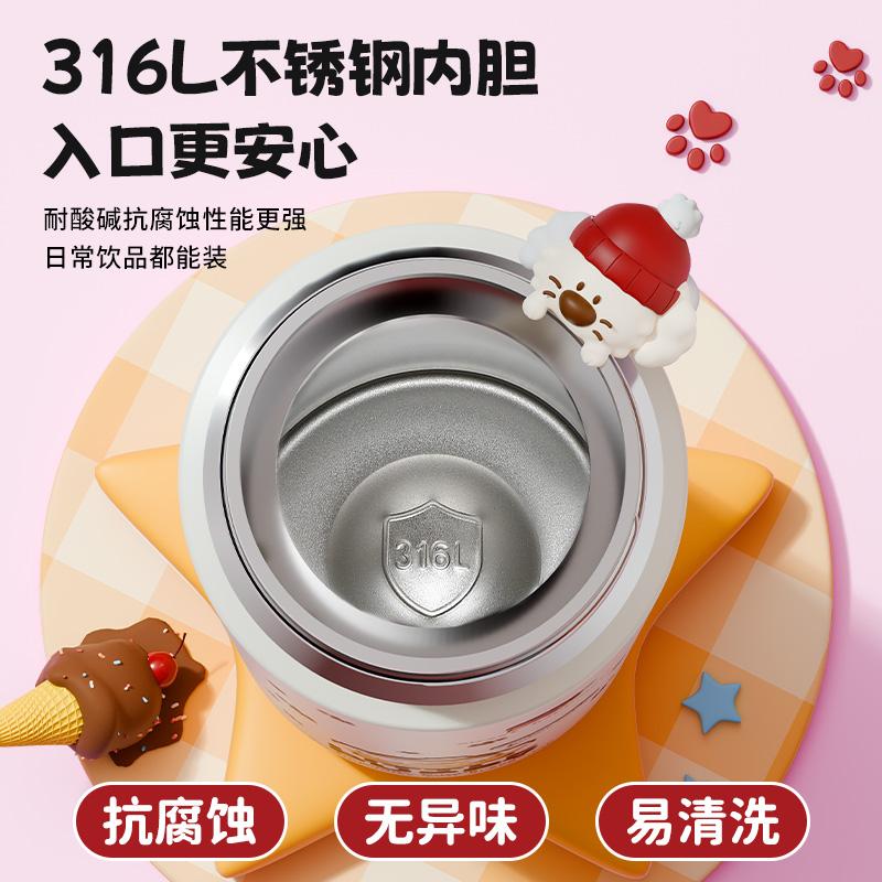 Fuguang Insulated Cup, Women's High Beauty Water Cup, Student's School Water Bottle, Children's Straw Cup