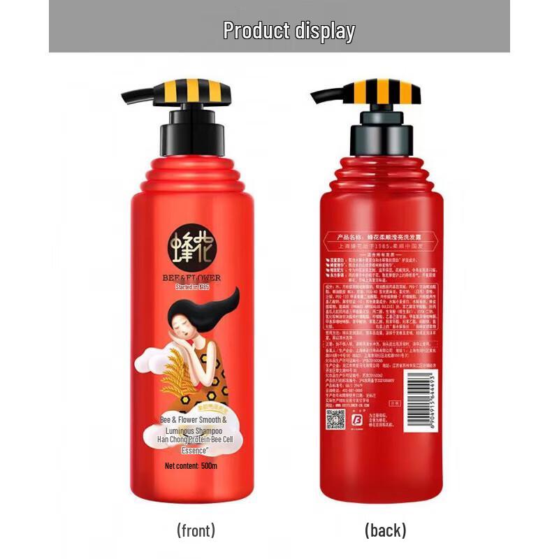 Bee Flower Glättendes & Aufhellendes Shampoo