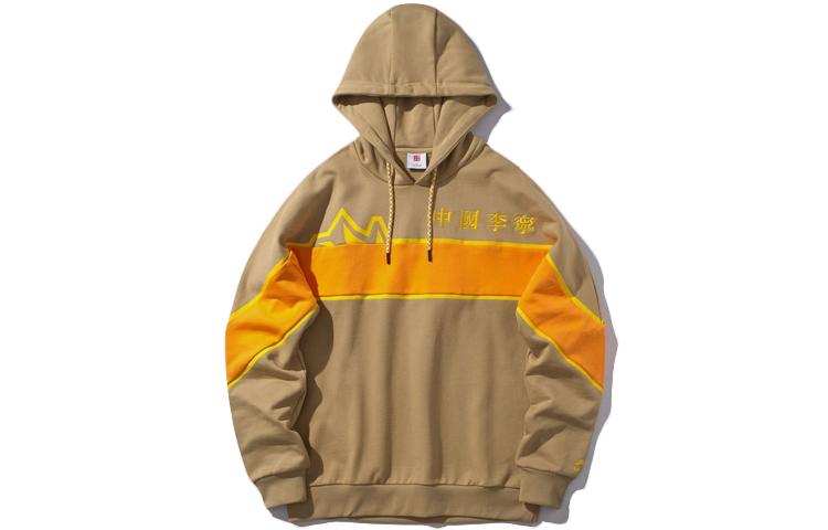Li Ning Sweatshirts Men s Aromatherapy Apricot Hooded Moderate Regular AWDP845-4 XXXL