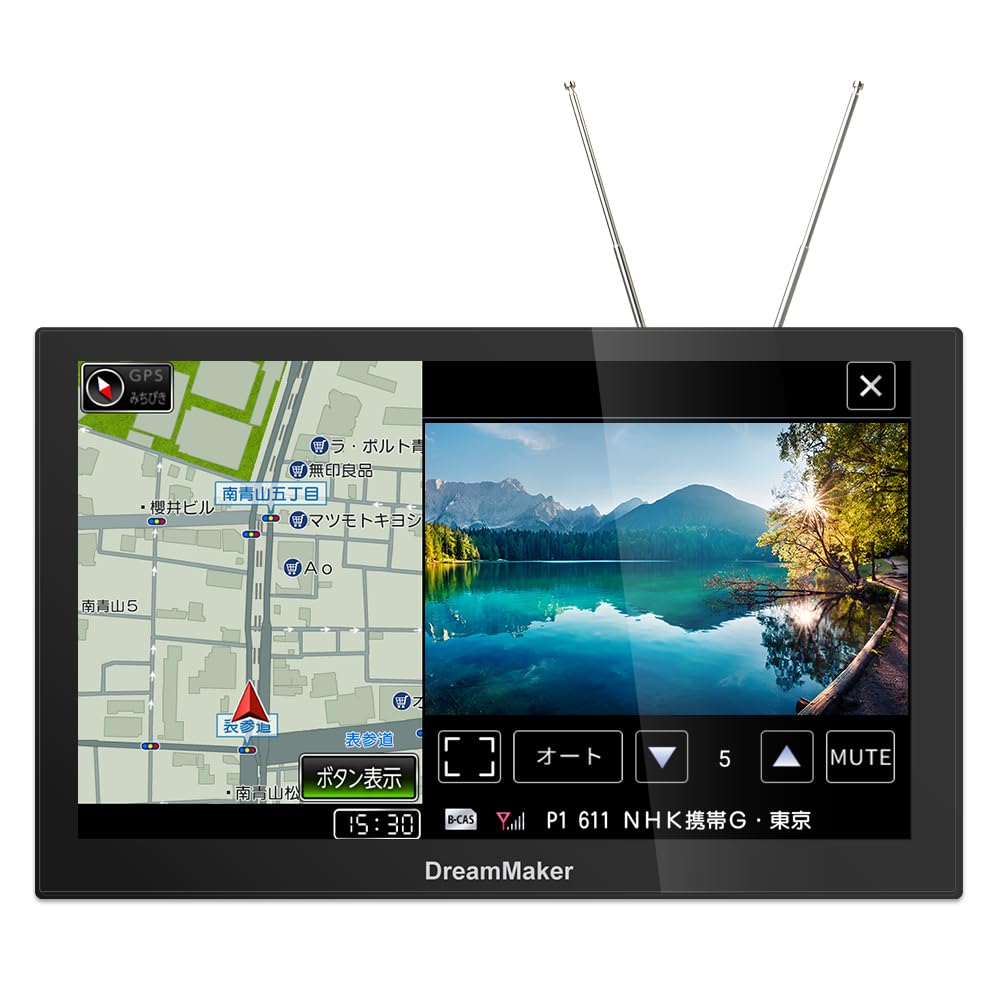 

DreamMaker Portable Navigation 2025 Zenrin Pivot Backup Camera Rurubu Full-Seg System, 9-inch, Maps, Function, Michibiki, Compatible, Data, 12V/24V