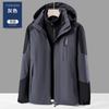 Mens Womens 3-in-1 Winter Outdoor Jacket With Removable Fleece Liner Windproof Waterproof Hiking Coat