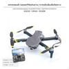 8K HD Drone for Kids, Obstacle Avoidance, Foldable RC Quadcopter Toy Color Box 1 Battery