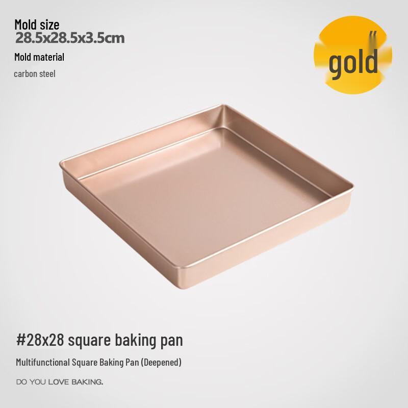

ZISIZ Thickened Square Baking Pan Set