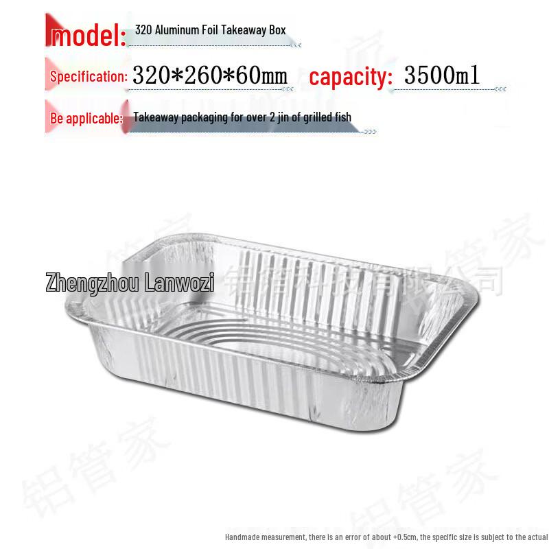 Oeny Heatable Aluminum Foil Takeout Containers