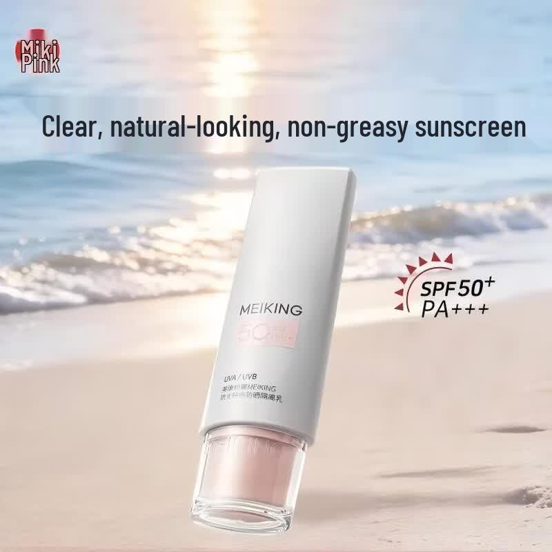 MEIKING Luminous 4-in-1 Sunscreen Isolation Primer 50g