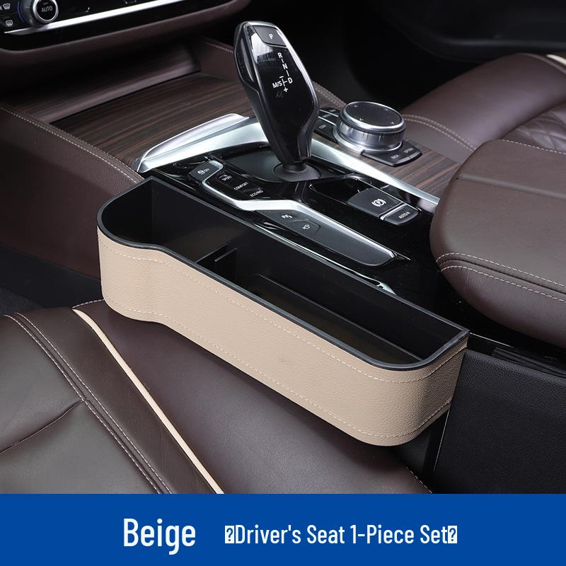 Multi-functional Car Seat Gap Storage Box - Interior Accessories Organizer
