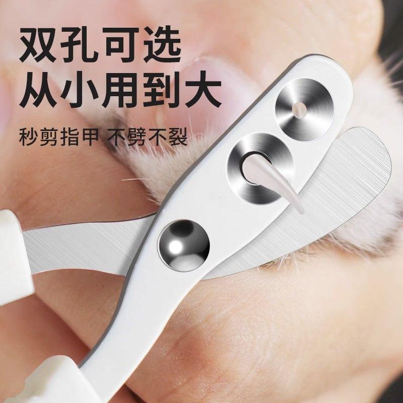 1Pcs Pet Double Hole Professional Nail Clipper Specialized Cat and Dog Nail Clippers for General Use Cat Nail Clipper