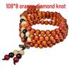 108 Sandalwood Buddhist Beads Bracelet - Fashionable Three-Round Design for Women