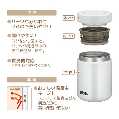 Thermos Vacuum Insulated Soup Jar, 500ml, White Gray, Standard Model, Keeps Soup Hot or Cold, Easy To Clean, Round Mouth Design for a Comfortable Drin