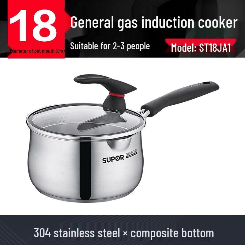 Supor 304 Stainless Steel 18cm Milk Pot