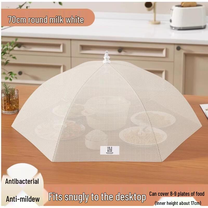 JingJingRS Antibacterial Food Cover