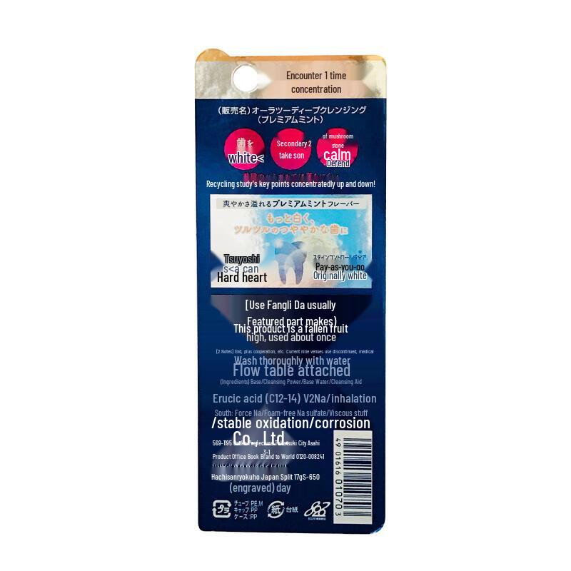 Ora2 Premium Whitening Intensive Care Toothpaste