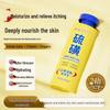 Qingling Sulfur Anti-Itch Moisturizing Body Lotion: Nourishing, Hydrating, and Refreshing for Dry, Flaky Skin.