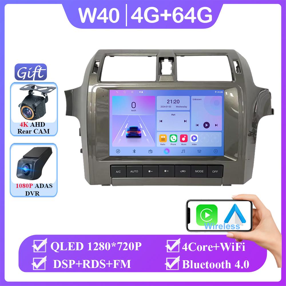 Android 14 For Lexus GX400 GX460 470 2010-2019 Android Auto Radio Stereo Carplay Multimedia Video Player Navigation No 2din DVD