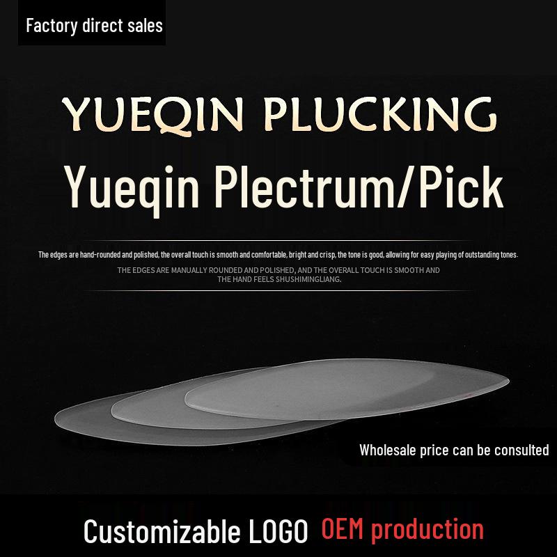 Yueqin Nylon Fingerstyle Plectrum: Transparent, Anti-slip, Wear-resistant for Adults & Children. ML0210