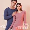 Men Women Thermal Underwear Set Long Sleeve Round Neck Wool Blend Fleece Lined Warm Base Layer Winter