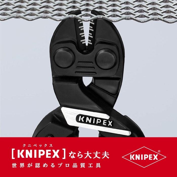 KNIPEX 7101-160SB Small Clipper 160mm Black