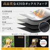 Tobishi Ultra Blackout Sheet, Fenstertuch, Fenster Blackout Sheet, Fenster Isolierfolie, Fensterglas Sichtschutzfolie, 420D Oxford-Gewebe, Sonnenschutz Sh