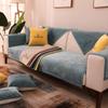 Letter Embroidery Sectional Sofa Cover Nordic Chenille Solid Color Sofa Towel Universal Non-slip Couch Cover for Living Room