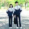 Academy-Style Junior High School Autumn Sportswear Set – Three-Piece Casual Uniform