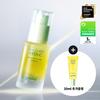 Goodal Green Tangerine Vita C Spot Care Serum Alpha 30ml Special Offer (+20ml)