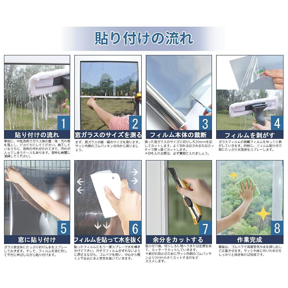 KTJ Window Film, Window Insulation and Heat Shielding Sheet, Privacy Film, Window Glass Film, Glass