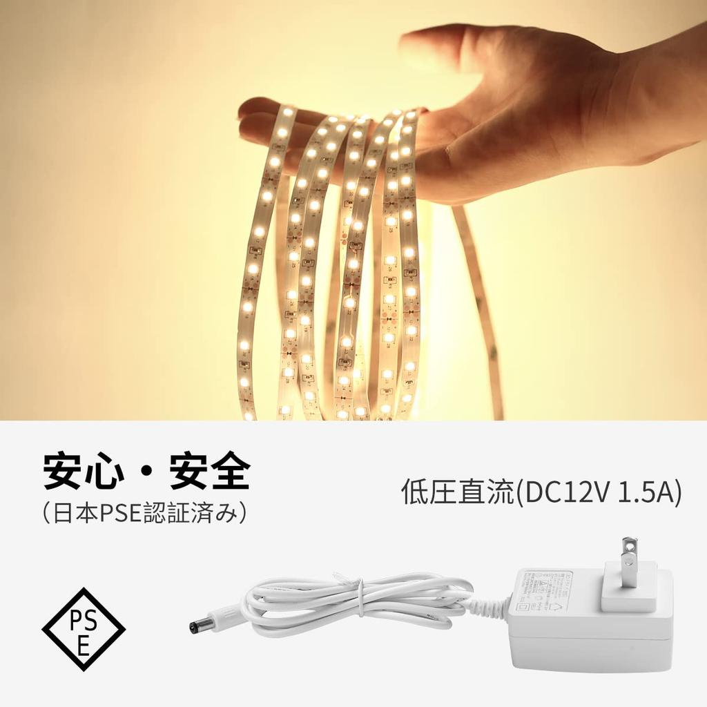 Lepro LED Strip Light, Warm White, Stepless Dimming, Ambient Lighting, 5m, 12V, High Color Rendering, Cuttable, 2835SMD, 300 LEDs, High Brightness,