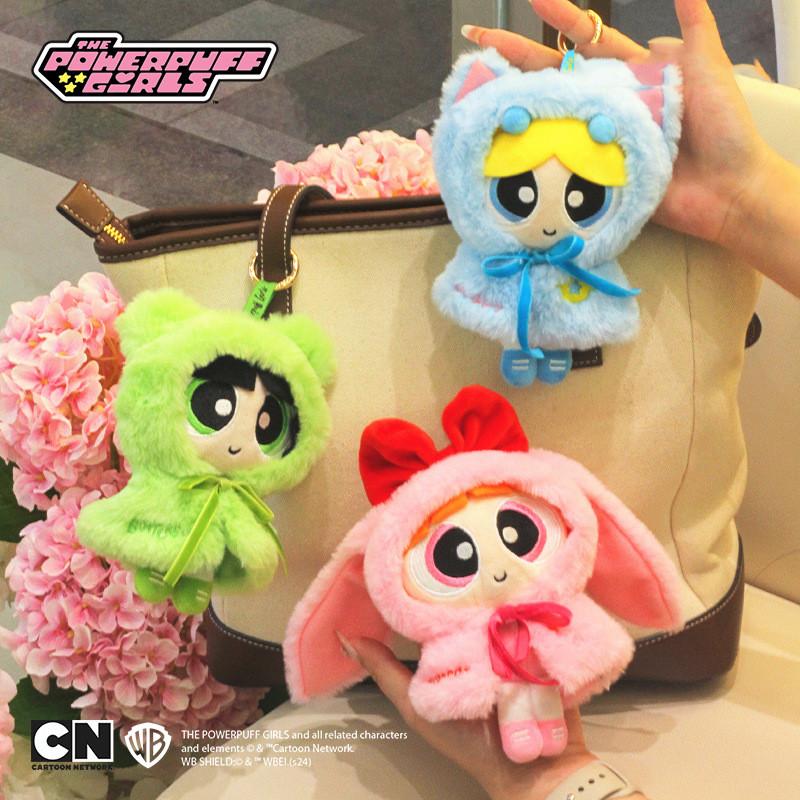 Whoopass Blossom Girls Detachable Cape Cartoon Plush Pendant Ornament Keychain