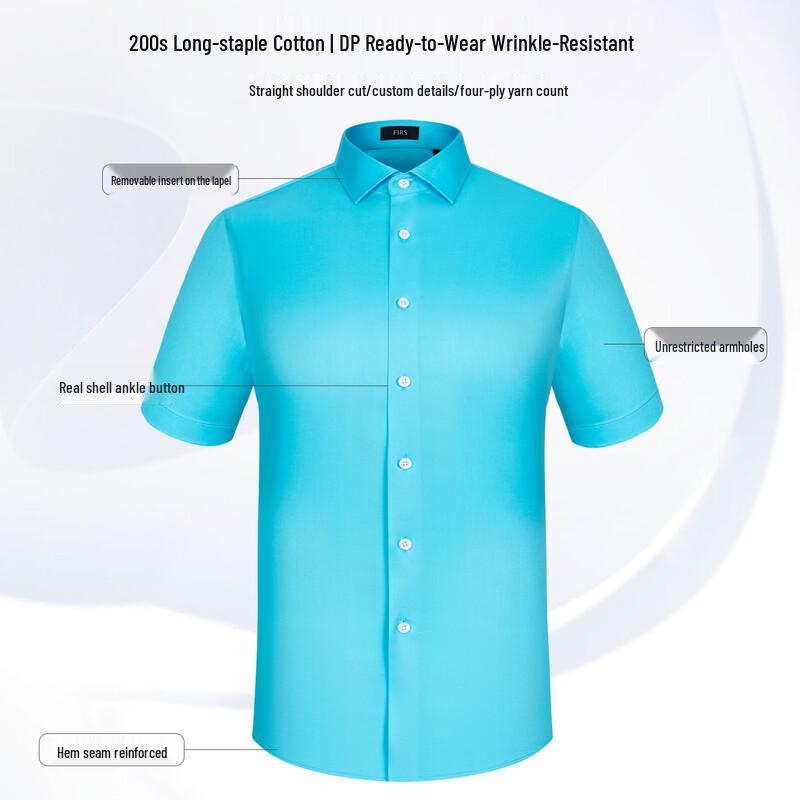 FIRS Men's 200-Count Non-Iron Pure Cotton Short Sleeve Shirt