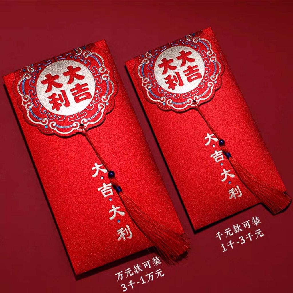 Wedding Red Envelope for Marriage, Engagement & Celebration