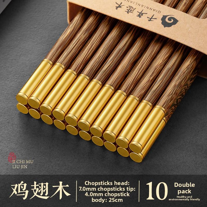 

Новый набор китайских палочек для еды Палочки из дерева куриного крыла Антибактериальные Защита от плесени Без лака Без воска Устойчивые к высоким температурам