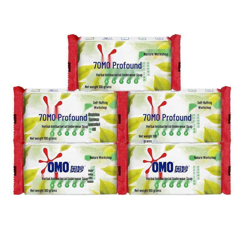 OMO Tea Tree Underwear & Lingerie Soap (5 x 100g)