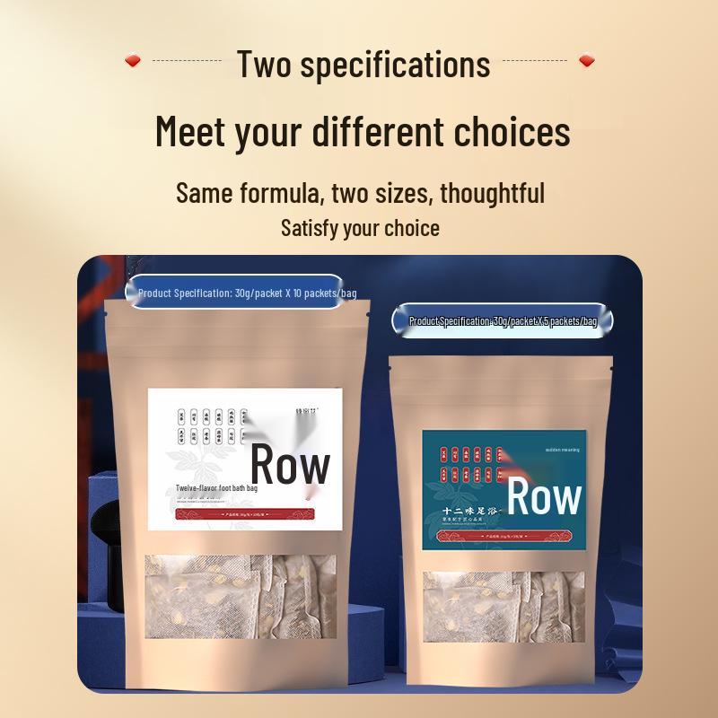 Twelve Flavor Herbal Foot Soak Bags: Winter Mugwort, Safflower, Old Ginger