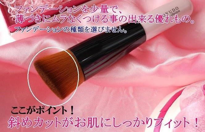 Kumano Brush NC249 Foundation Brush KOYUDO Collection