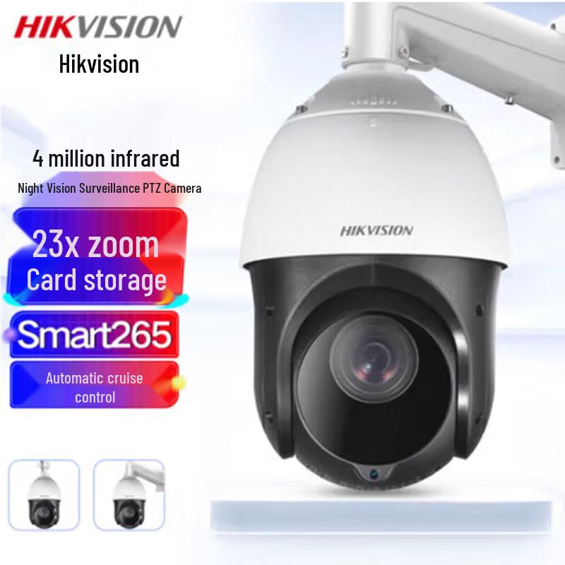 

Hikvision 4MP 2K HD Outdoor PTZ Dome Surveillance Camera CN plug (adapter included)