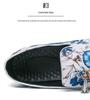 Men's Large Tassel Slip-on Loafers - Chinese Style Printed Casual Leather Shoes