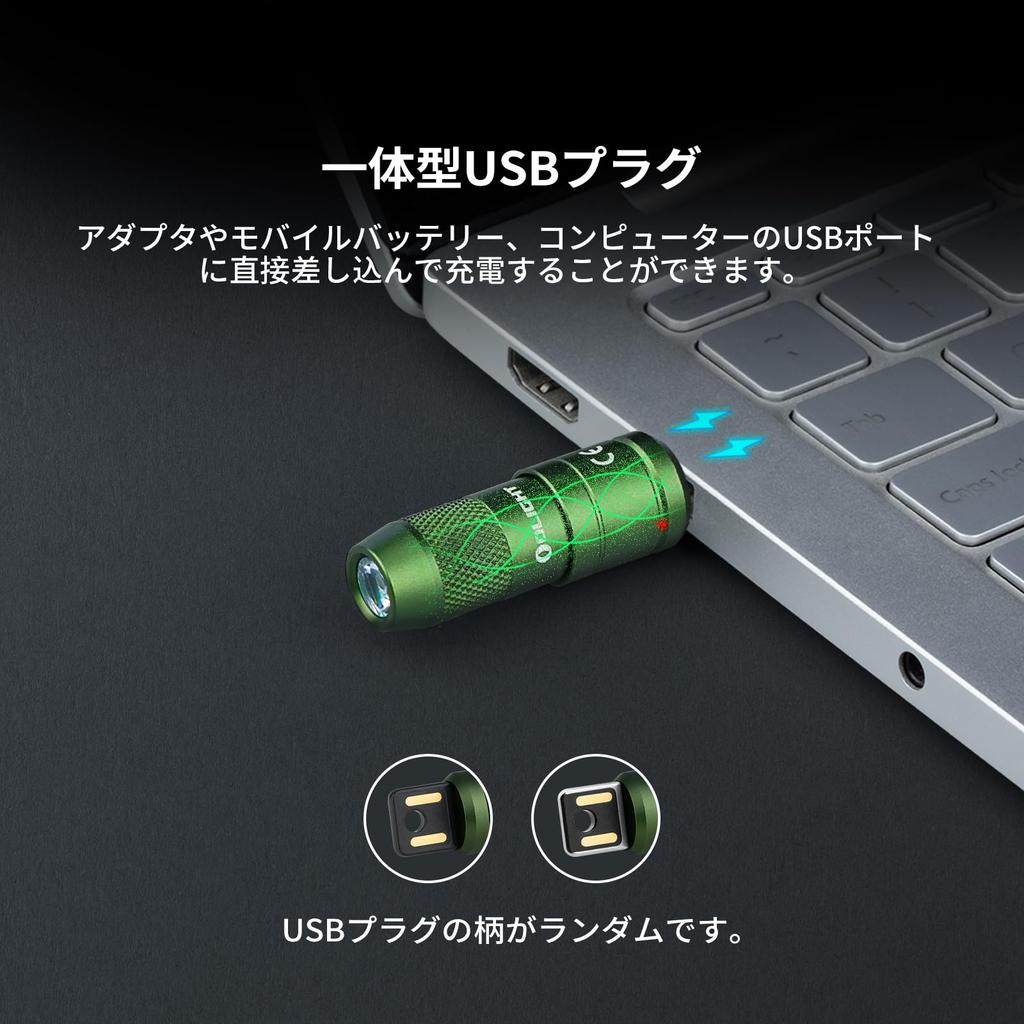 OLIGHT Imini2 Taschenlampe EDC-Licht Mini-Licht Kleines Schlüsselanhänger-Licht 50 Lumen USB-wiederaufladbar Notfalllicht