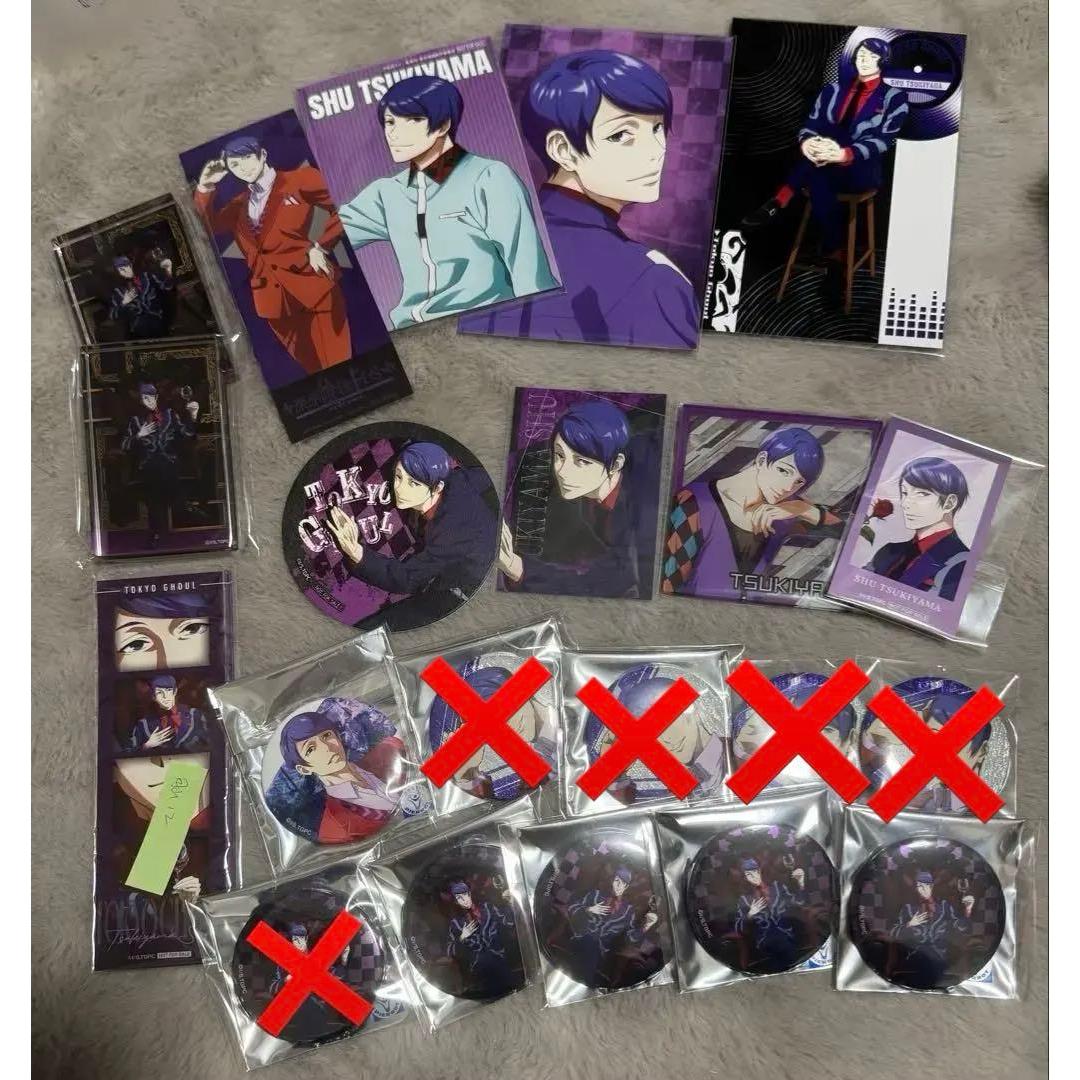 Used Tokyo Ghoul Tsukiyama Osamu Set