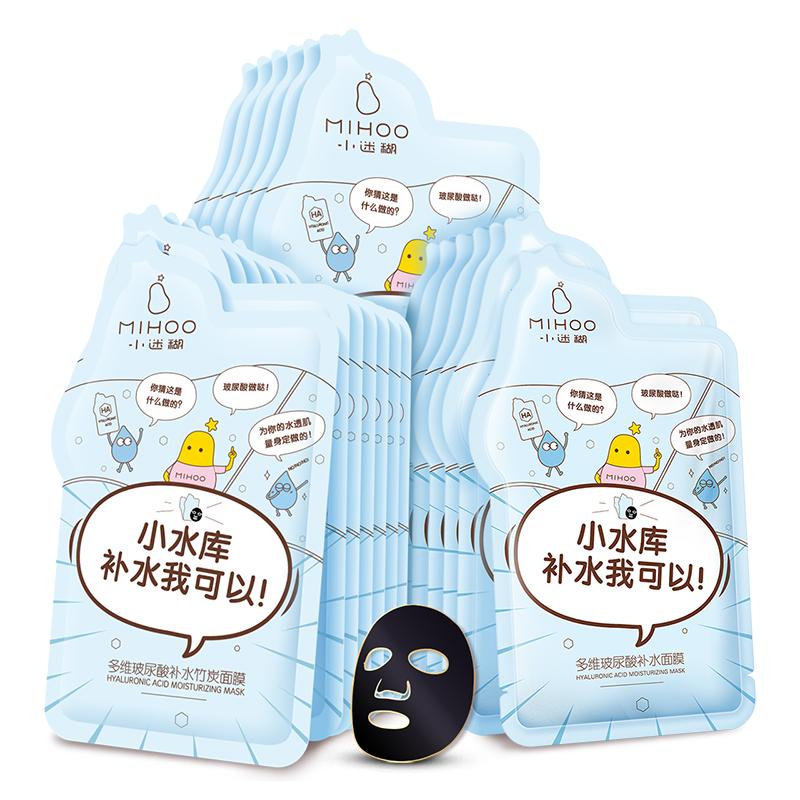 Xiaomihu Hydrating Facial Masks