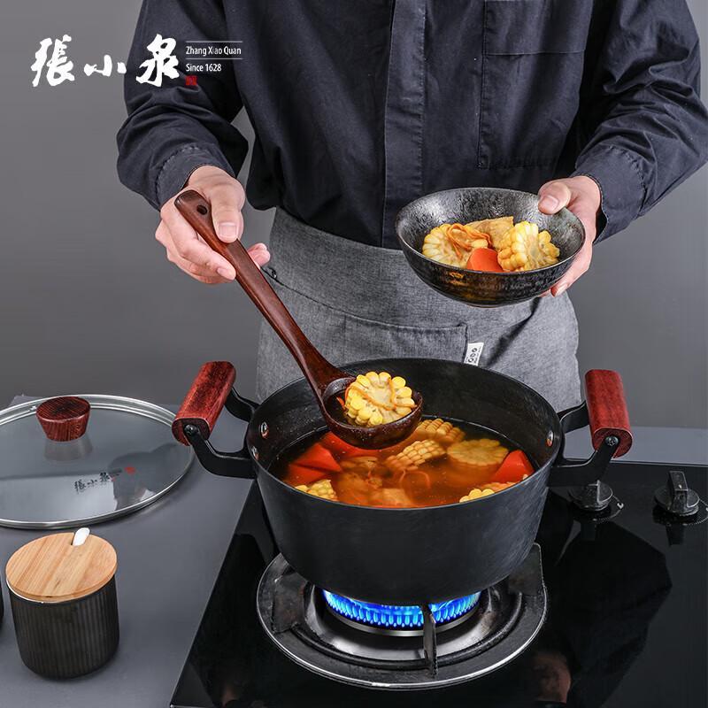 Zhang Xiaoquan Black Gold Iron Cookware 3-Piece Set