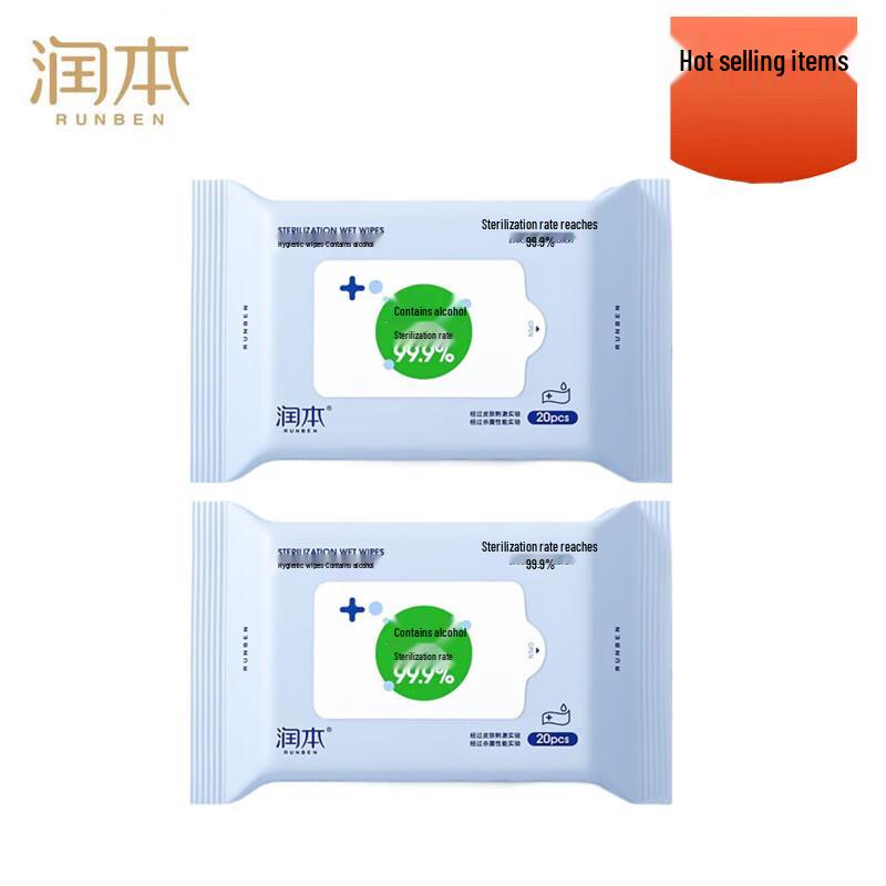 Runben Alcohol Disinfecting Wet Wipes