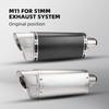 Motorcycle carbon fiber exhaust pipe tail connection integrated exhaust pipe FOR 51MM MT09 FZ09 MT07 GSX250 M11 muffler with db